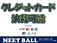 スイフト 1.6 スポーツ 検R8.4月/5MT/柿本マフラー/Bluetooth/ETC