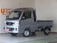 ハイゼットトラック 660 ジャンボ エクストラ 3方開 4WD クリソナ 切替式4WD スマ-トキー 助