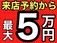 ミラココア 660 プラス X スペシャルコーデ 後期/ルーフレール/ナビTV/スマートキー