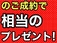 ミラココア 660 プラス X スペシャルコーデ 後期/ルーフレール/ナビTV/スマートキー