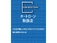 N-BOX カスタム 660 L ターボ ワンオーナー/後席モニター