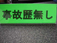 ライフ 660 C 修復歴無し/車検8年6月/キー2個