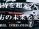 GS 350 フルエアロ/20AW/車高調/黒革SR/HDD/BC禁煙