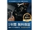 エルグランド 3.5 ライダー FU0480純正メーカ—マルチナビ DVD