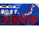 N-BOX 660 カスタムG Lパッケージ 車検令和7年11月Bluetoothバックモニタ