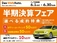 T-Roc R 4WD 1オーナー パノラマサンルーフ 認定中古車