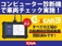 エスクァイア 2.0 Gi 8人乗り 両側パワースライド LEDライト