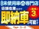 タフト 660 X 4WD 届出済未使用車/キーフリー/オートエアコン