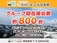 デイズ 660 ハイウェイスターX Vセレクション +SafetyII 衝突軽減ブレーキ バックカメラ ナビ
