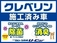 プリウス 1.8 A 衝突回避/被害軽減 ナビ バックカメラ