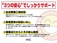 ノート 1.2 X ミュージックプレイヤー接続可 エアコン