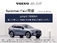 XC60 B5 AWD インスクリプション 4WD 認定中古車 本国オーダー サンルーフ B&W