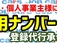 NT100クリッパー 660 DX 農繁仕様 4WD ハードトノカバー ETC 純正強化サス 保証書