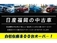 ノートオーラ 1.2 G レザーエディション 当社展示試乗車 BOSEサウンドシステム