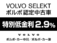 XC60 アルティメット B5 AWD 4WD 認定中古車 Googleナビ 電動サンルーフ