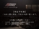 ジムニーシエラ 1.5 JC 4WD 4型 コーナーセンサ- 新品オフロードタイヤ