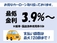 ジムニーシエラ 1.5 JC 4WD R6年5月届出済未使用車・SGカスタムコンプ