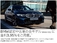 2シリーズアクティブツアラー 218d Mスポーツ ディーゼルターボ DCT BMW認定中古車2年保証 LEDライト 17AW
