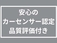 ミニクラブマン クーパー S ホワイト内装 軽減B 追クル ドラレコ