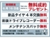 ミラココア 660 プラス G 車検R8年5月 ナビ 地デジTV バックカメラ