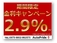 アルファード 3.5 エグゼクティブ ラウンジ S 最終モデル モデリスタエアロ&20AW