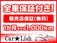 エディックス 1.7 17X 禁煙車/ナビ/純正アルミ/車検2年/保証付