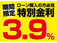 エブリイ 660 PA ハイルーフ 5AGS車 運転席エアバッグ 助手席エアバッグ