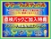 N-BOX カスタム 660 G L ホンダセンシング 純正メモリ—ナビ・リヤカメラ・ETC・禁煙