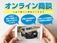 ジムニーシエラ 1.5 JC 4WD 8インチナビ 新品タイヤホイール Bカメラ