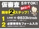 A6アバント 2.8 FSI クワトロ 4WD 自社 ローン ナビ TV CD DVD