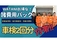 N-BOX カスタム 660 コーディネートスタイル 2トーン