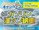 クラウンアスリート 3.5 S 後期 18インチアルミ 純正ドラレコ