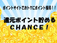 Bクラス B180 レーダーセフティーP 自動追従 ドラレコ