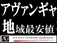 エスティマ 2.4 アエラス Gエディション コーナーセンサー ETC 両側電動スライド