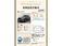 ZR-V 2.0 e:HEV X Honda SENSING 2年保証 ナビ フルセグ DVD
