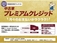 プリウス 1.8 A 衝突被害軽減 フルセグナビ 障害物センサー