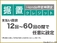 N-BOX カスタム 660 G EX ターボ ホンダセンシング 認定中古車 運転支援 ドラレコ ETC