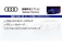 Q8 55 TFSI クワトロ デビューパッケージ Sライン 4WD コンフォートアシスタンスPKG B&O