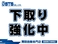 CR-Z 1.5 アルファ ファイナルレーベル ローダウン ナビ・TV 社外品カスタム