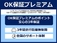 エブリイ 660 PA ハイルーフ 前後衝突被害軽減B アイドリングs