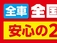 ノア 1.8 ハイブリッド G 両電動 ナビ TV 後席モニター Bカメラ