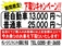 デリカD:5 2.4 G プレミアム 4WD /F&S&Bカメ/ナビ/後モニ/両Pスラ&Bドア