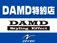 ジムニーシエラ 1.5 JC 4WD DAMD Little G ADVANCE仕様 純正バックカ