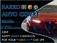 ステルヴィオ 2.0 ターボ Q4 エディツィオーネ エストレマ 4WD 新車保証継承  ETC レーダー禁煙