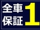 ルークス 660 ハイウェイスター TVナビBカメ 車検整備付 保証付1年