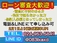アトレーワゴン 660 カスタムターボRS ブラックエディション 4WD 検・2年付/ナビ/TV/HID/キ-レス/Tチェーン