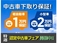 フリード 1.5 G ホンダセンシング 純正ナビ フルセグ Rカメラ ETC ドラレ