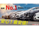 アクア 1.5 S ETC 車検2年  車両保証2年  ナビ カメラ