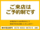 エスティマ 2.4 アエラス Gエディション 両側PSドア