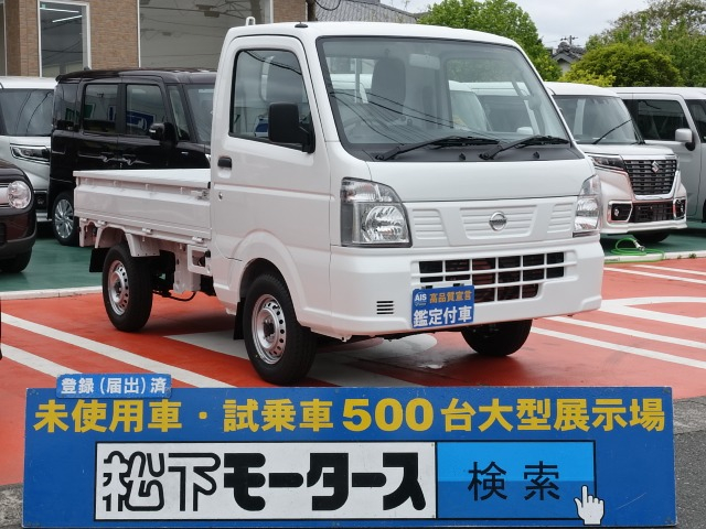 中古車ex 未使用車 中古車 大型展示場 松下モータース 掛川国一支店 有限会社松下モータース 静岡県の掛川市の中古車販売店